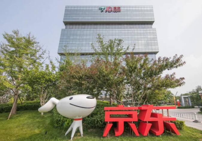 京东购物信用卡退款去向