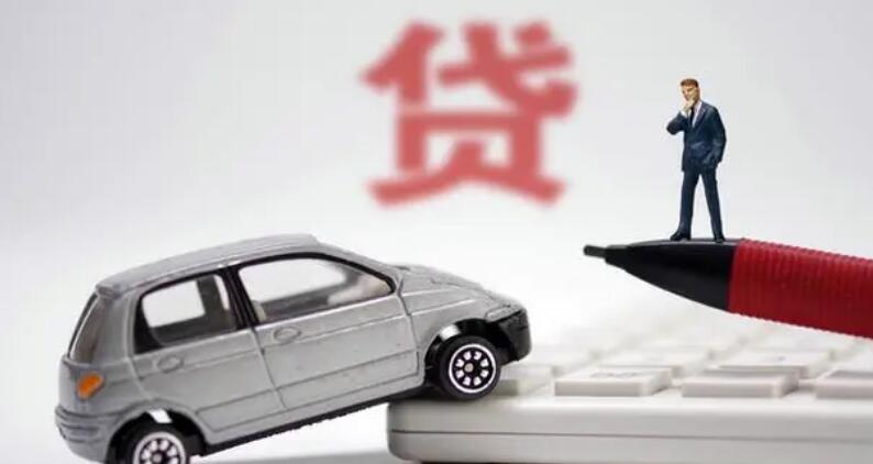 供车金融利息