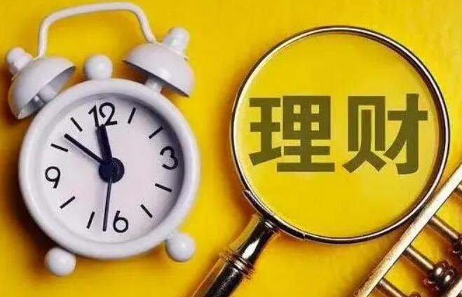 主妇投资理财