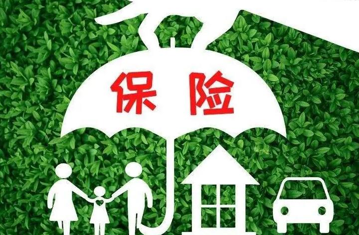香港保险