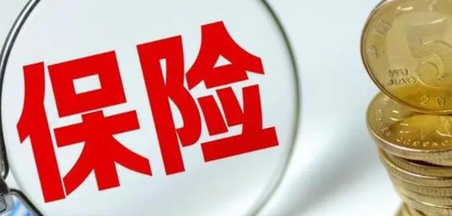银行保险