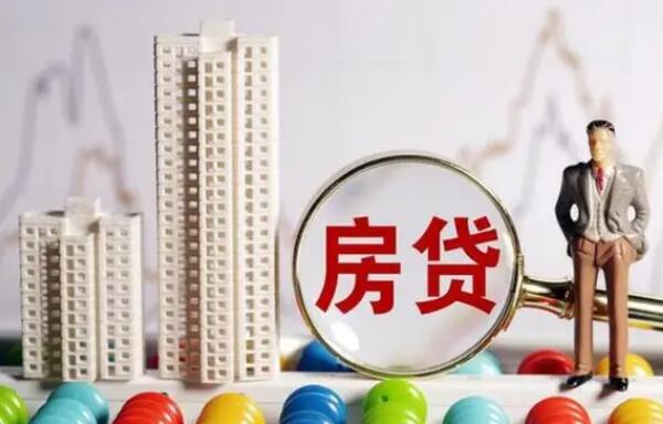 住房贷款办不下来