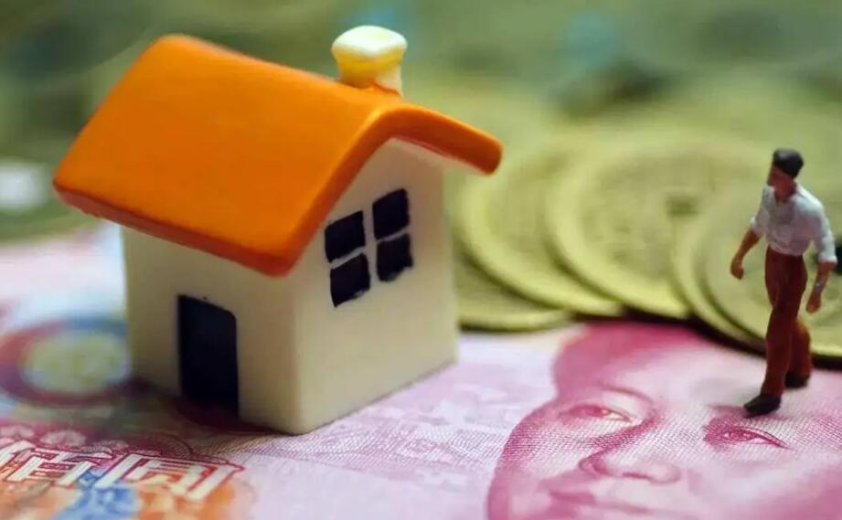 房贷征信报告