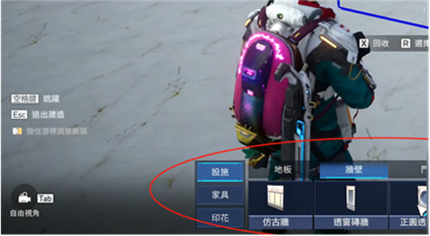 《星球重启》：家园蓝图的获取指南