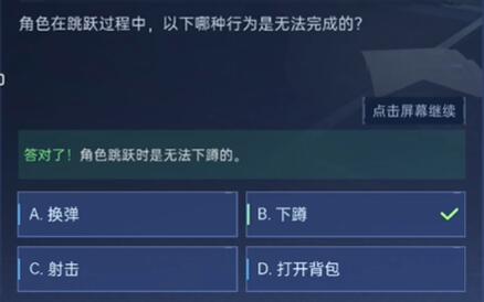 《星球重启》流畅对话答案揭示