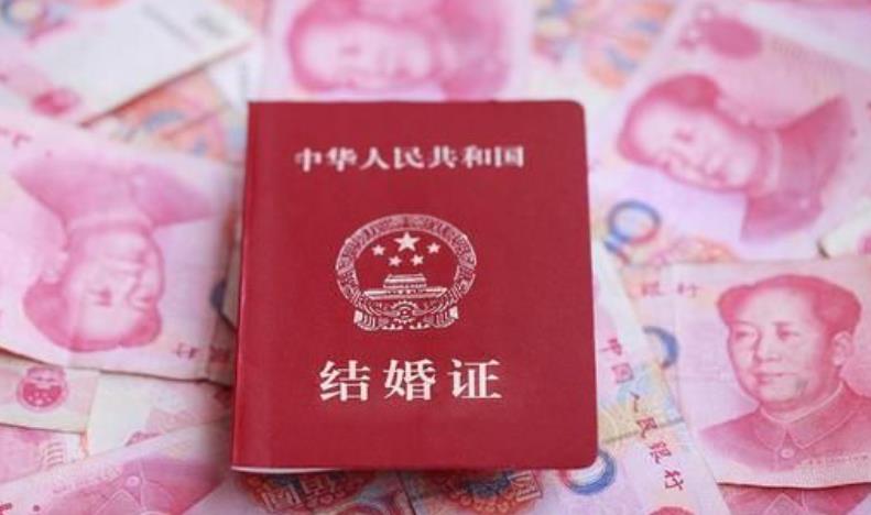 彩礼
