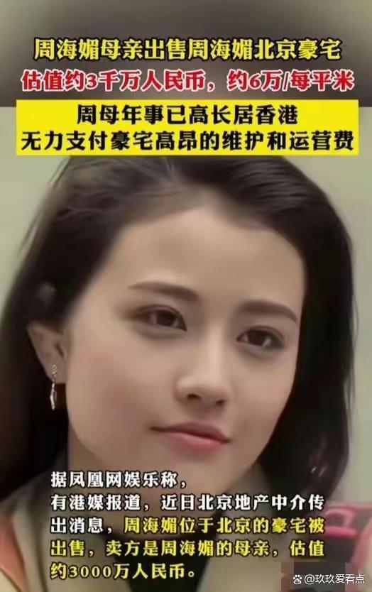 演员李勤勤收养周海媚爱犬墩墩：一定会替她把“毛孩子”照顾好！