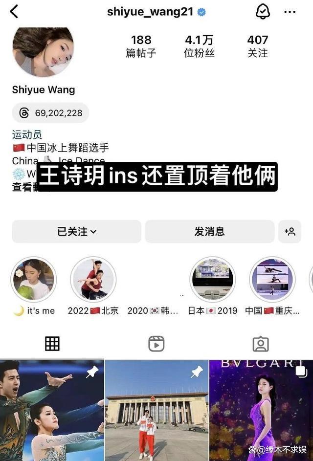 柳鑫宇ins账号疑似被盗 王诗玥柳鑫宇事件引热议发生什么事？