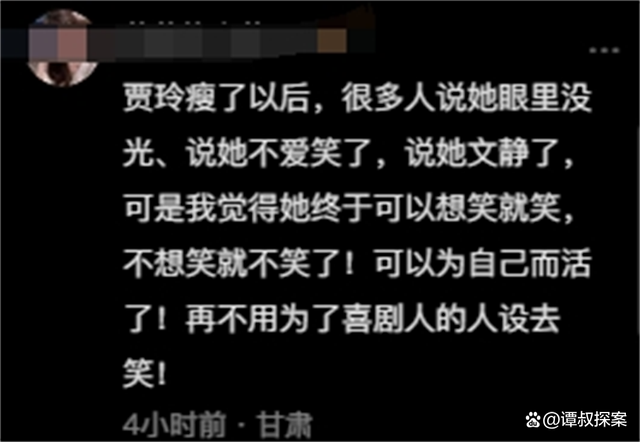 网友指出《热辣滚烫》不合理之处 票房连续下跌口碑要崩盘