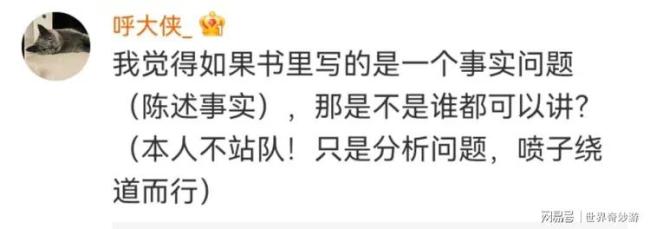 与辉同行主播董董道歉 疑回应抄袭文案