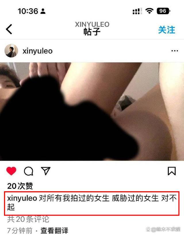 柳鑫宇ins账号疑似被盗 王诗玥柳鑫宇事件引热议发生什么事？