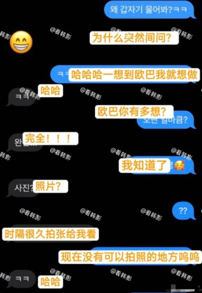 李瑞镇拒绝回应潜水式分手 对前女友爆料闭口不提