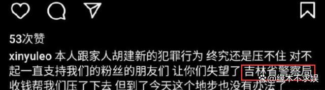 柳鑫宇ins账号疑似被盗 王诗玥柳鑫宇事件引热议发生什么事？