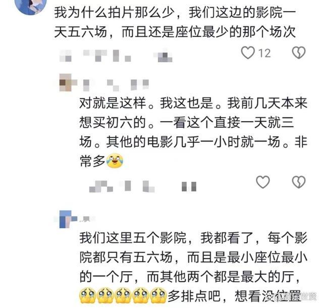 《第二十条》逆跌 第二十条在哪拍摄的背景故事是什么？