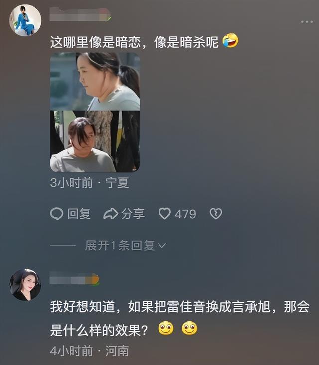 网友指出《热辣滚烫》不合理之处 票房连续下跌口碑要崩盘