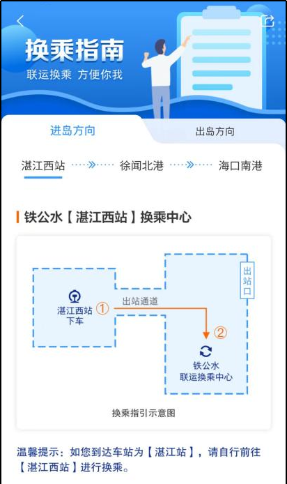 升级了！12306可以买机票了 新增可售航线200余条