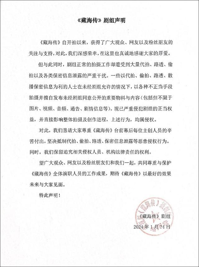 肖战机场怒斥代拍 正义感爆棚在机场大声维持秩序