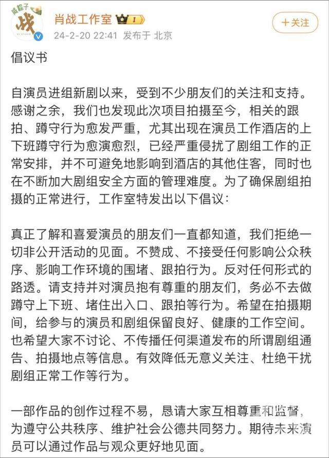 肖战机场怒斥代拍 正义感爆棚在机场大声维持秩序