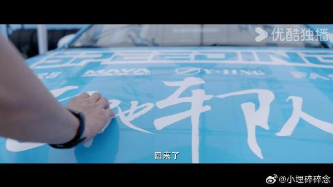 网剧《飞驰人生》定档0228 胡先煦王彦霖领衔主演