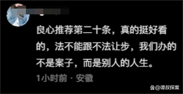 网友指出《热辣滚烫》不合理之处 票房连续下跌口碑要崩盘