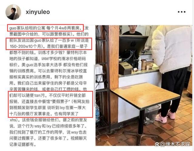 柳鑫宇ins账号疑似被盗 王诗玥柳鑫宇事件引热议发生什么事？