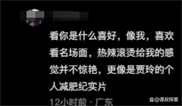 网友指出《热辣滚烫》不合理之处 票房连续下跌口碑要崩盘