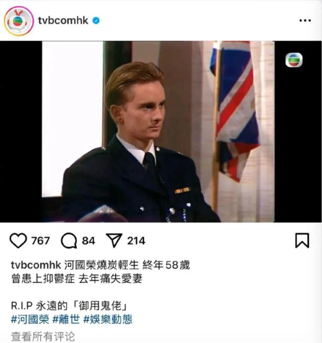 他突然自杀了！娱乐圈边缘人到底要如何生存