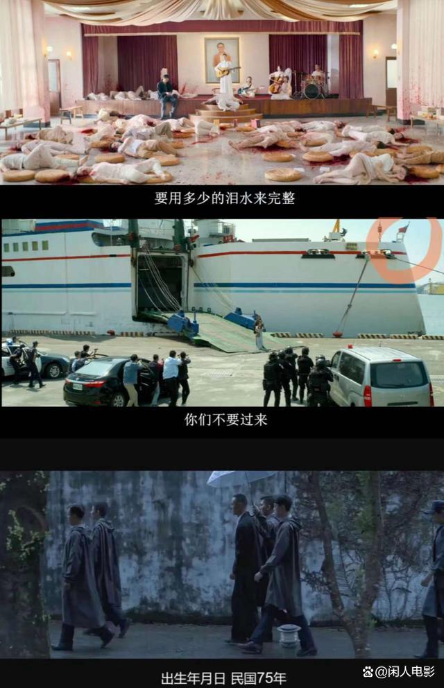 《周处除三害》点映和公映内容一样吗 点映是多少分钟和公映内容一样吗？