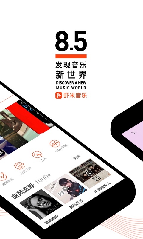 听音乐有哪些软件_听音乐有哪些软件是免费的