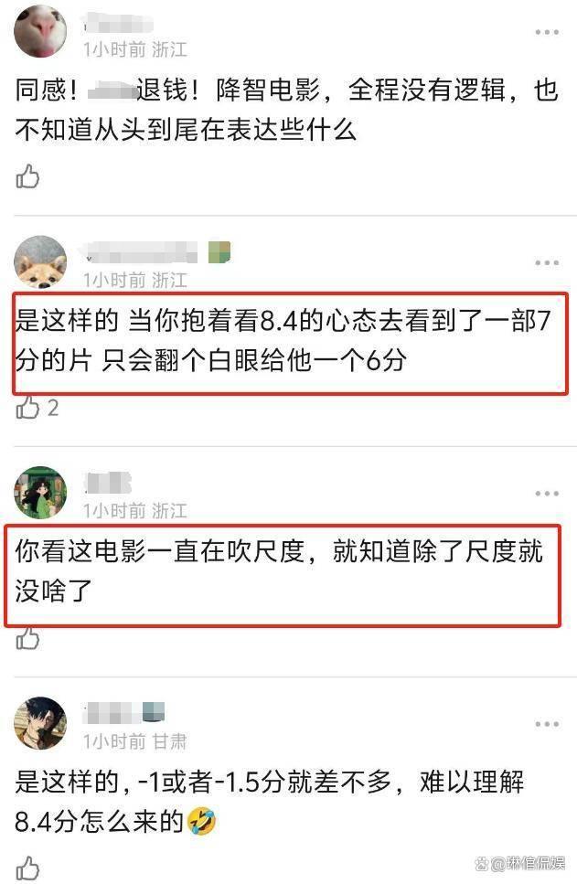 《周处除三害》香港分级多少 《周处除三害》口碑评价如何？