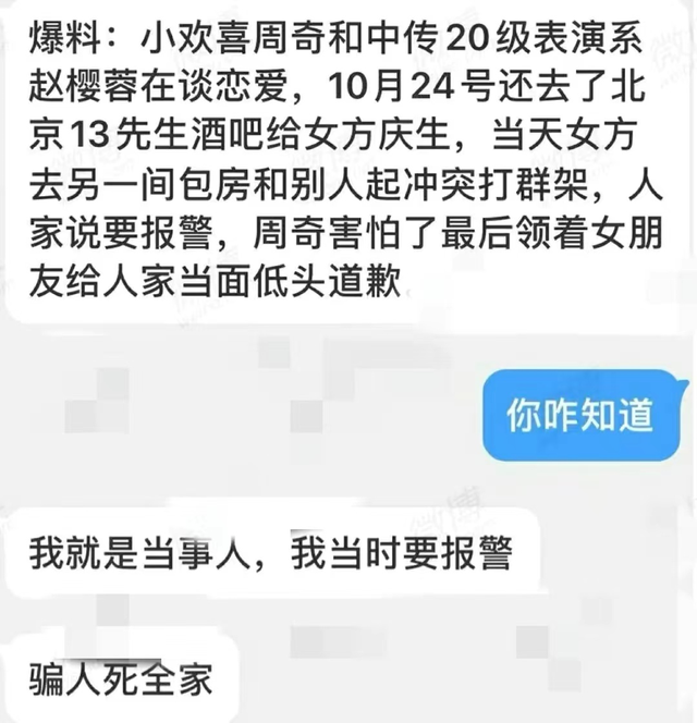 钟丽丽个人资料年龄多大 夏之光事件具体怎么回事？