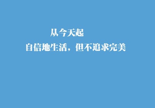 让你心寒就在那一瞬间语录