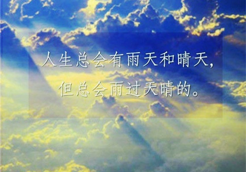 火锅三句经典语录