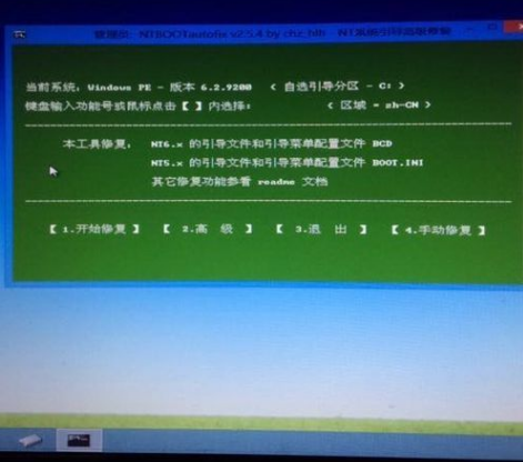 win7出现0xc00000e9不重装系统的修复方法