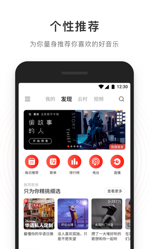 听音乐有哪些软件_听音乐有哪些软件是免费的