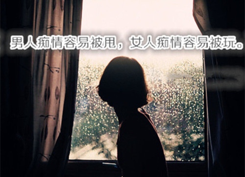 想哭又哭不出来的经典语录