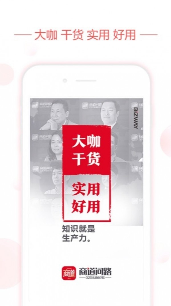 可以培养秘书的游戏有哪些_办公室休闲游戏