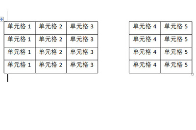 Word如何拆分表格