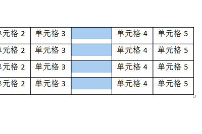 Word如何拆分表格