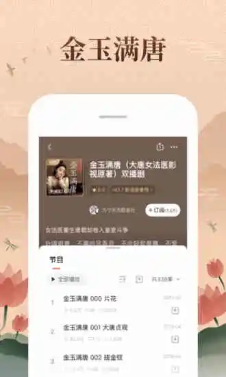 看小说神器app哪个好_看小说的app哪个好