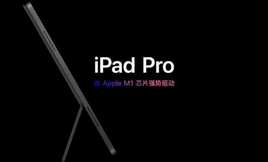 ipad pro11和12.9对比有什么区别