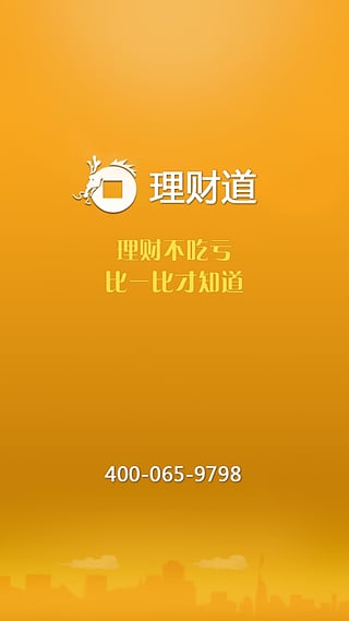 免费财务软件哪个最好用_免费的记账软件有哪些