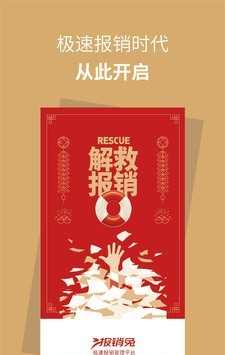 免费财务软件哪个最好用_免费的记账软件有哪些