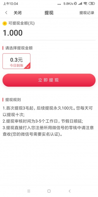 可以培养秘书的游戏有哪些_办公室休闲游戏