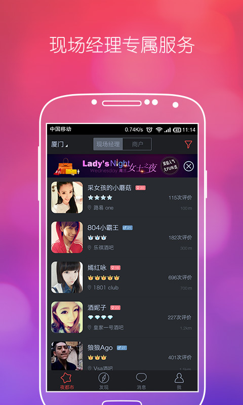 可以培养秘书的游戏有哪些_办公室休闲游戏