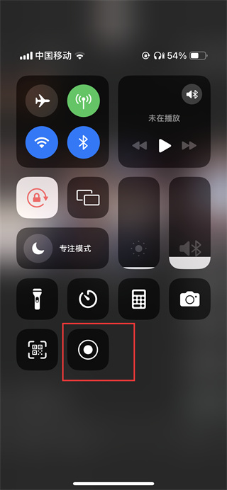 苹果录屏功能在哪里