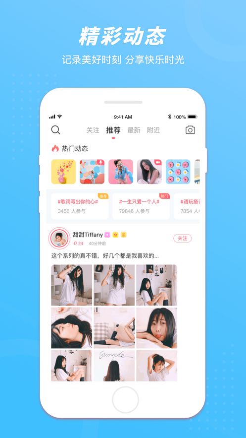 语玩可以下载两个吗_语玩怎么绑定手机