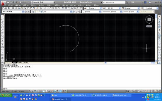 CAD 打断于点的操作方法