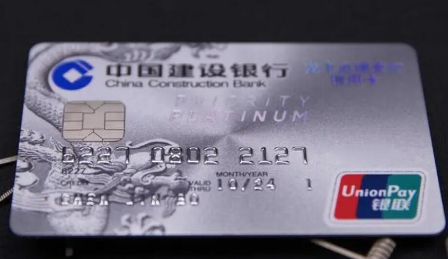 建设银行信用卡日利率是多少 按照这个比例计算