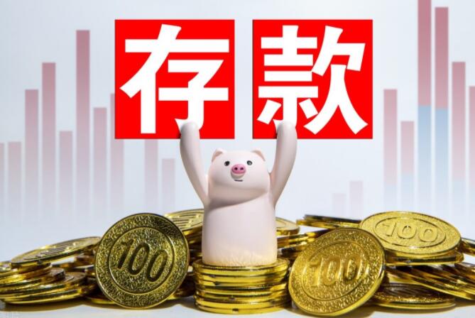 1993为什么银行利率会上涨 告诉你真相